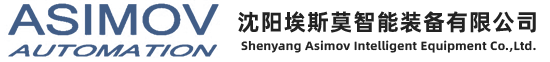 沈陽埃斯莫自動(dòng)化技術(shù)有限公司